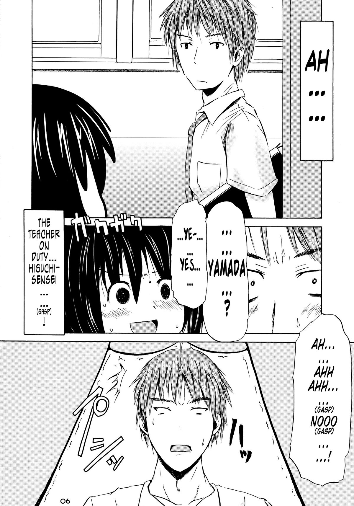 (C81) [MILK STANDARD (Shinichi)] Tsuri Suka R [English] [Tonigobe] page 6 full