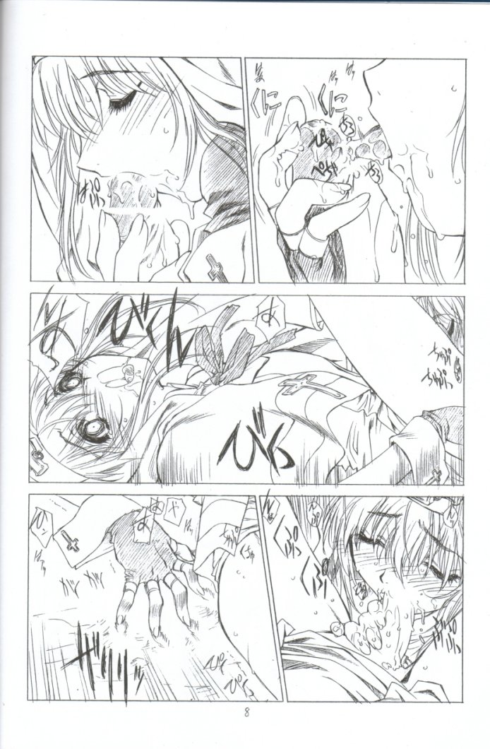 (CR32) [UROBOROS (Utatane Hiroyuki)] XY (GUILTY GEAR XX The Midnight Carnival) page 6 full