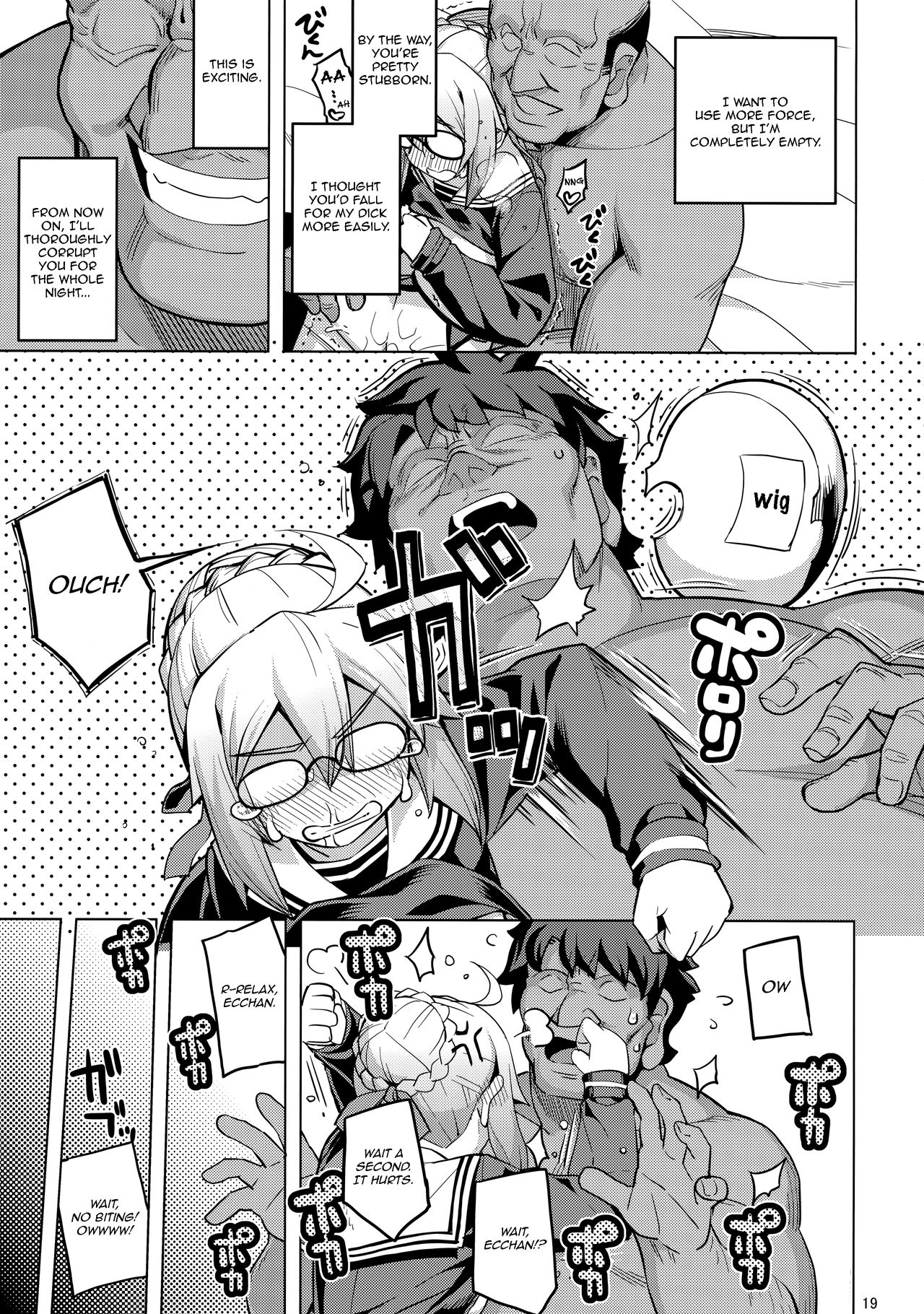 (C93) [RUBBISH Selecting Squad (Namonashi)] RE26 (Fate/Grand Order) [English] page 18 full