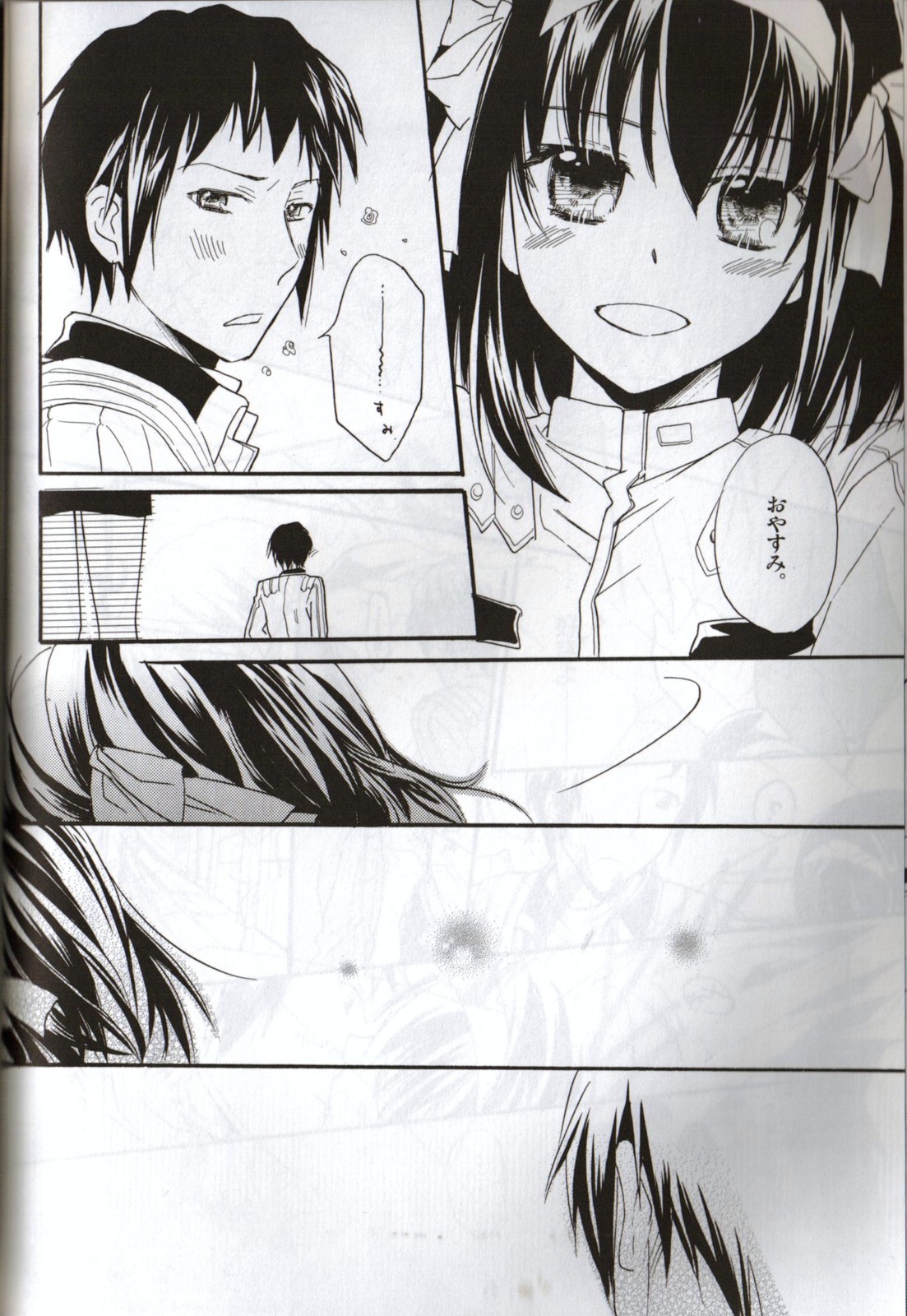 [Blue Sheets] Baby,Cruising Love (The Melancholy of Haruhi Suzumiya) page 39 full