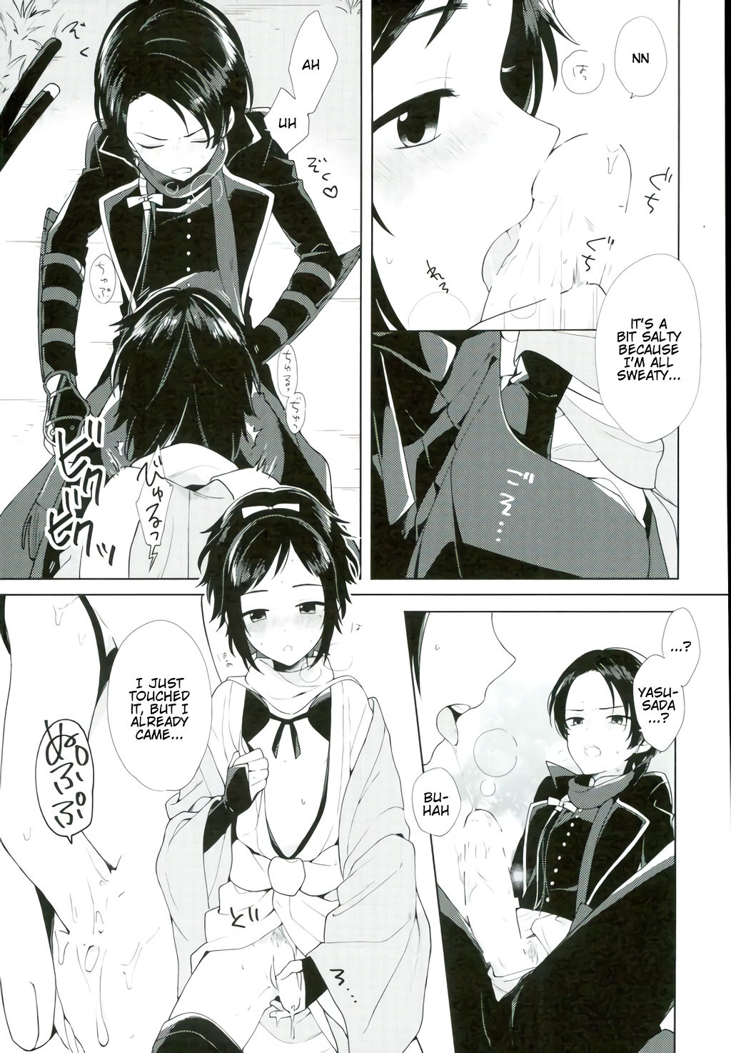 (Chou Senka no Toki 25) [Nicomarch (Plico)] Kashuu-kun wa Moujuutsukai (Touken Ranbu) [English] [Anmitsu Dojo] page 14 full