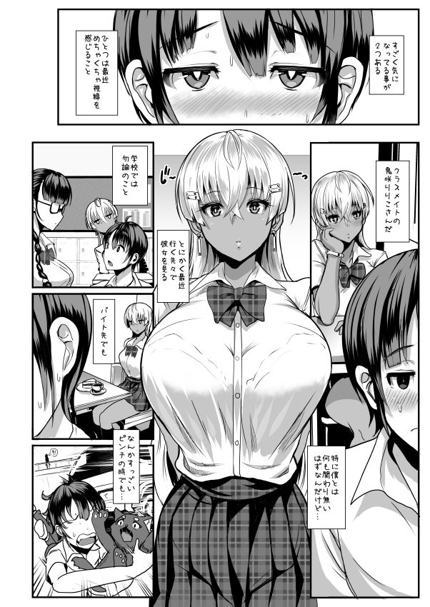 [NOSEBLEED (Miyamoto Issa)] LiLiM's [Digital] page 3 full