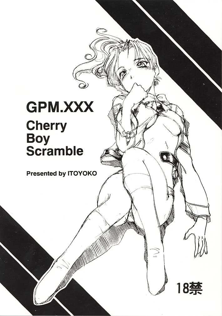 (SC12) [Toraya (Itoyoko)] GPM.XXX Cherry Boy Scramble (Gunparade March) page 1 full