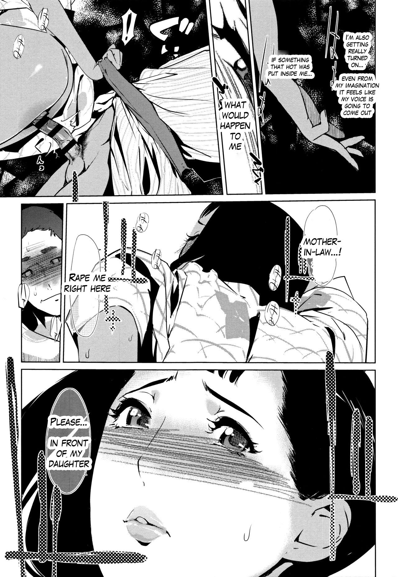 [Clone Ningen] Shinjuiro no Zanzou ~Kazoku ga Neshizumatta Ato de~ Ch. 4 [English] page 11 full