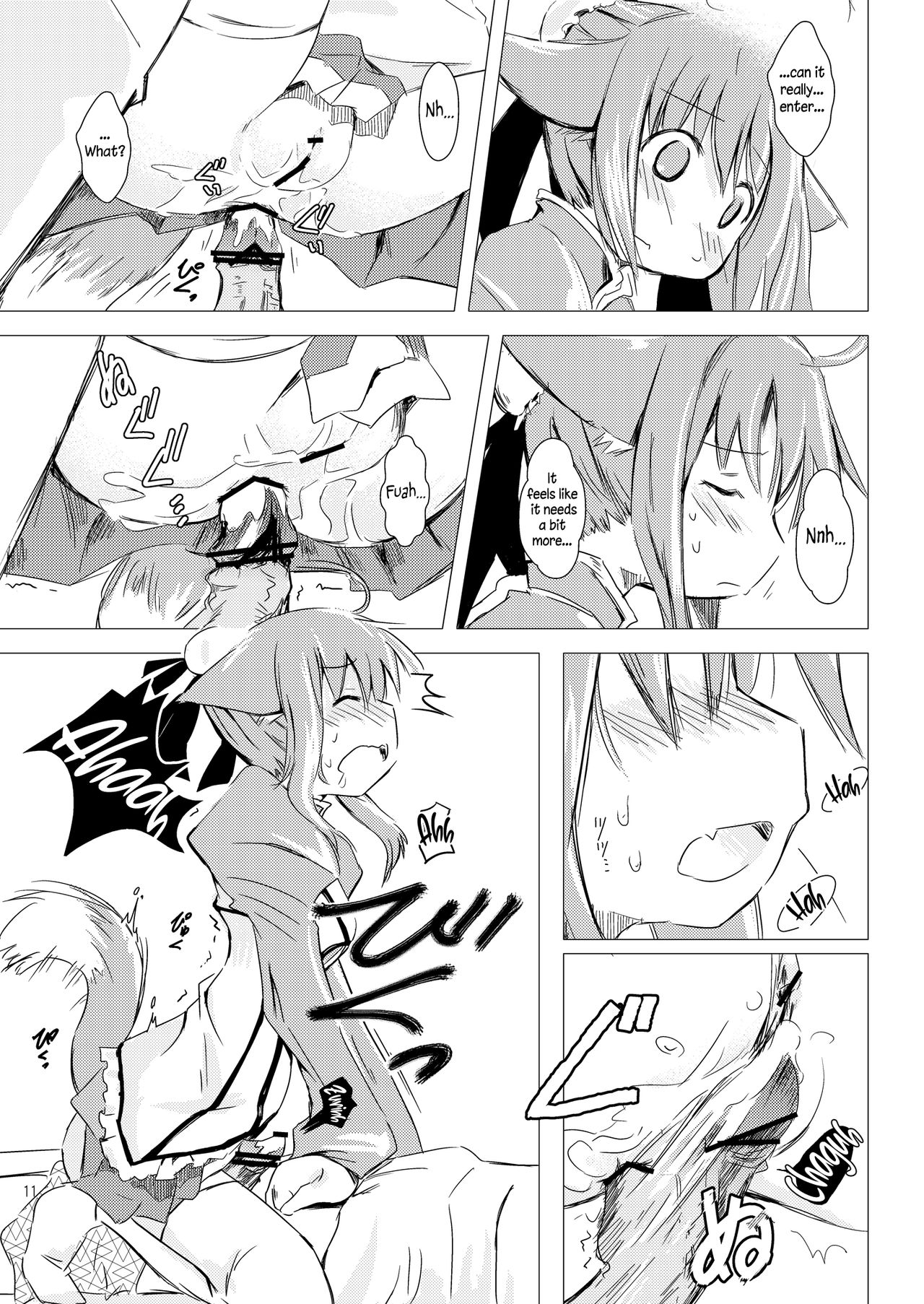 (Mimiket 26) [Bakuneko''' (MATRA-MICA)] Millhi no Asa no Undou - Millhiore's Morning Business (DOG DAYS) [English] [EHCOVE] page 11 full