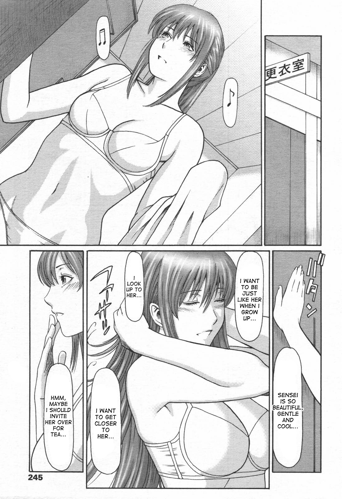 [Takasugi Kou] Himitsu Club | The Secret Club (COMIC Tenma 2006-06) [English] [desudesu] page 3 full