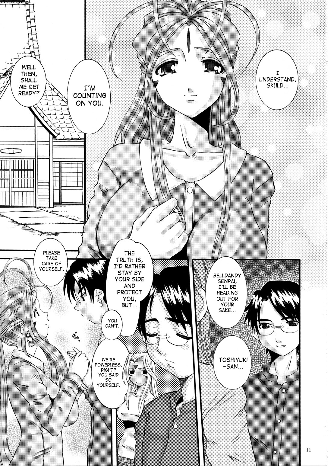 (C68) [Tenzan Koubou (Tenchuumaru)] Nightmare of My Goddess Vol. 8 (Ah! My Goddess) [English] [SaHa] page 10 full