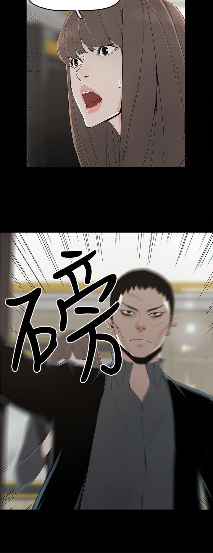 代理孕母 2 [Chinese] Manhwa page 21 full