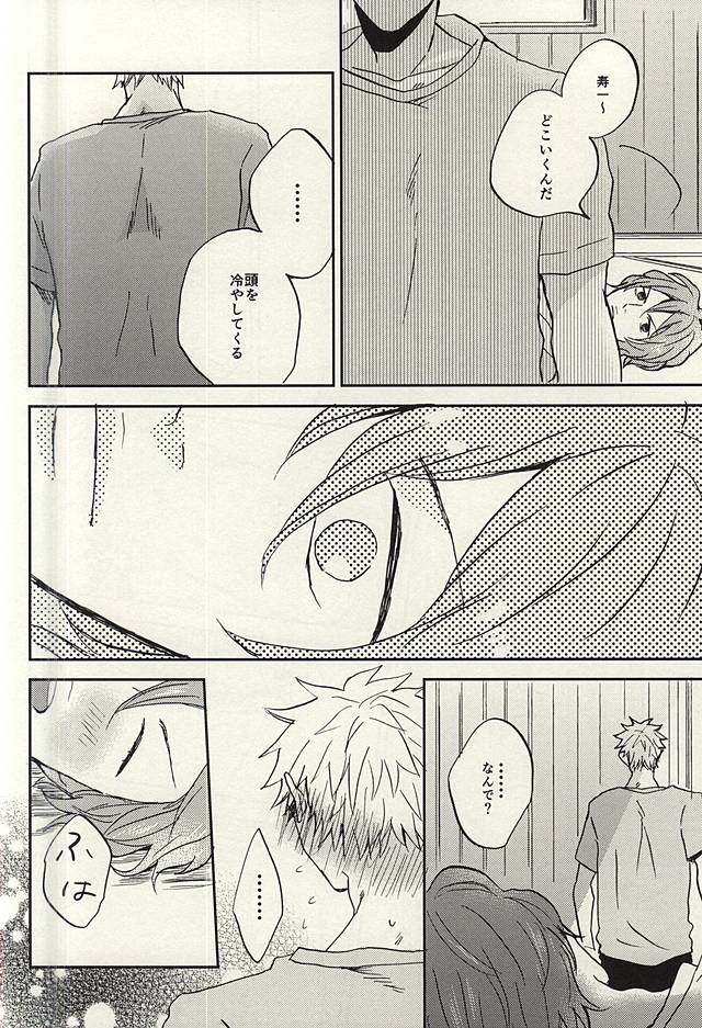 (C88) [3T (Toworu)] Natsu ni Tawamure (Yowamushi Pedal) page 23 full