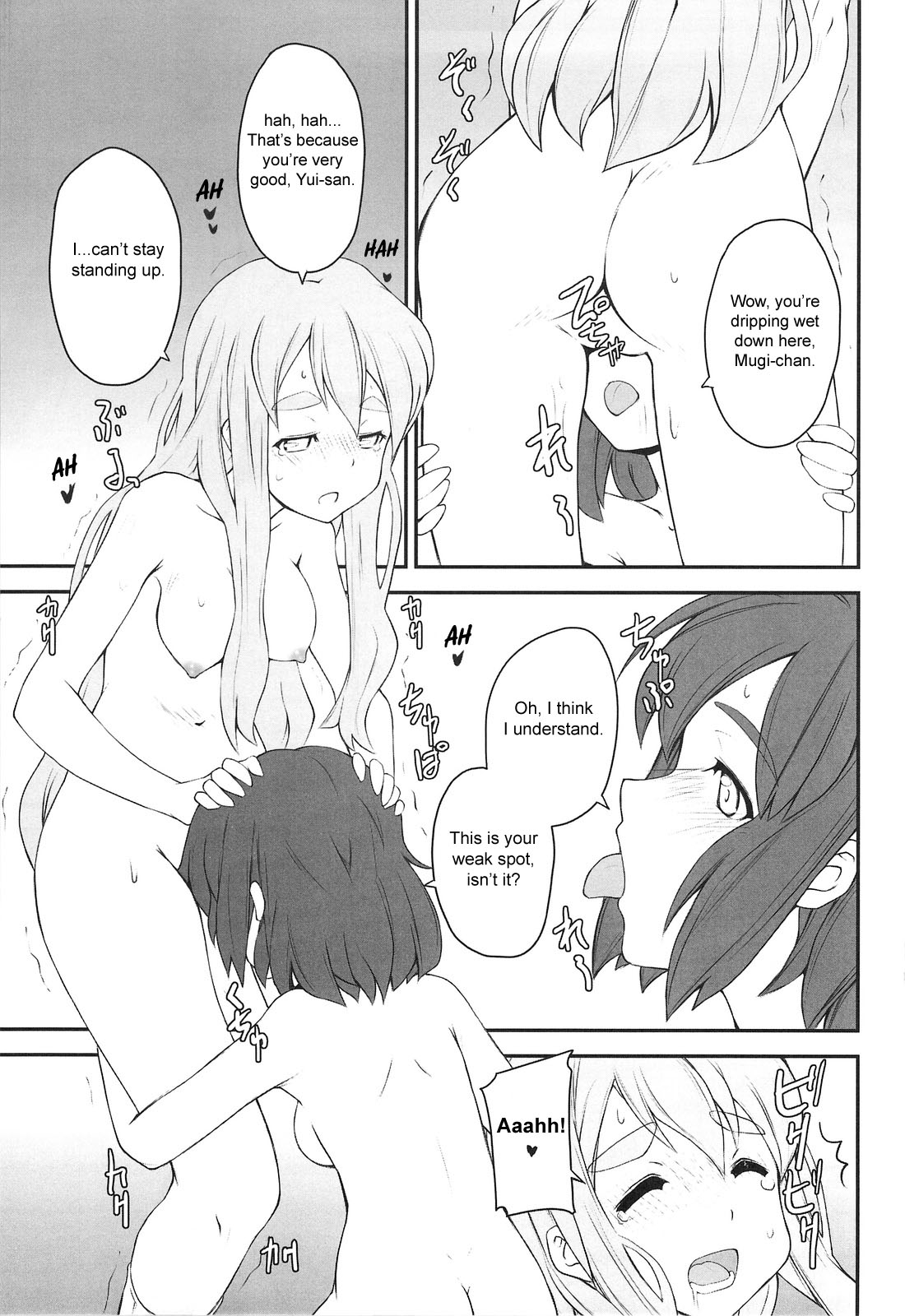 (COMIC1☆3) [Zi (Mutsuki Ginji)] Mio Dukushi (K-ON) [English] page 18 full