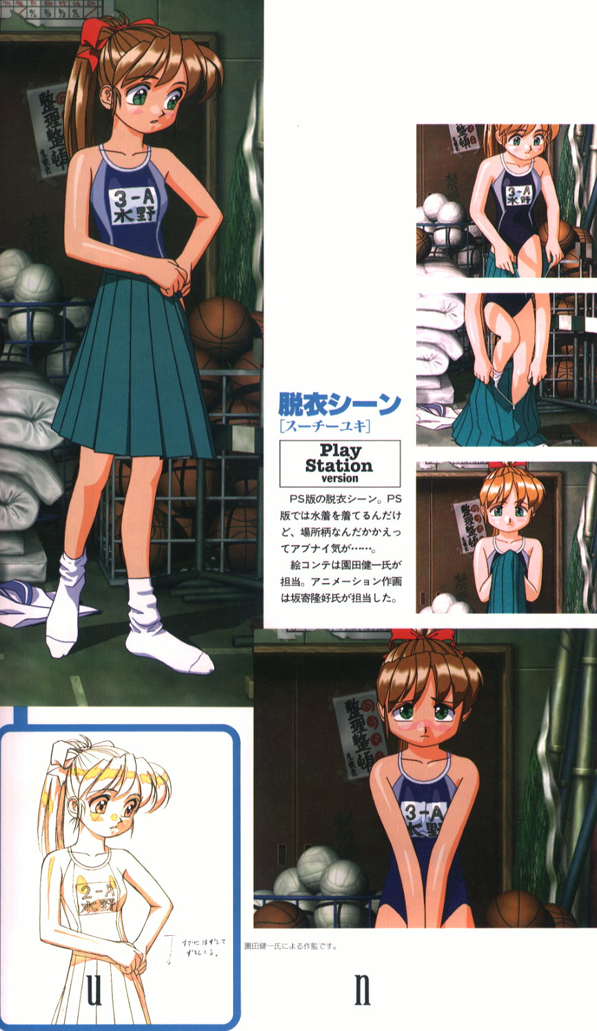 Idol Janshi Suchie-Pai 2 Artbook page 37 full