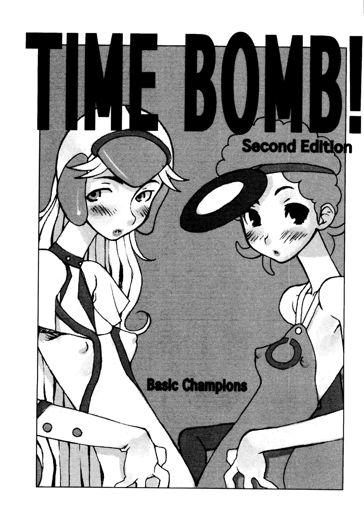 [Basic Champions] TIME BOMB! 2nd Edition (Yatterman) page 2 full