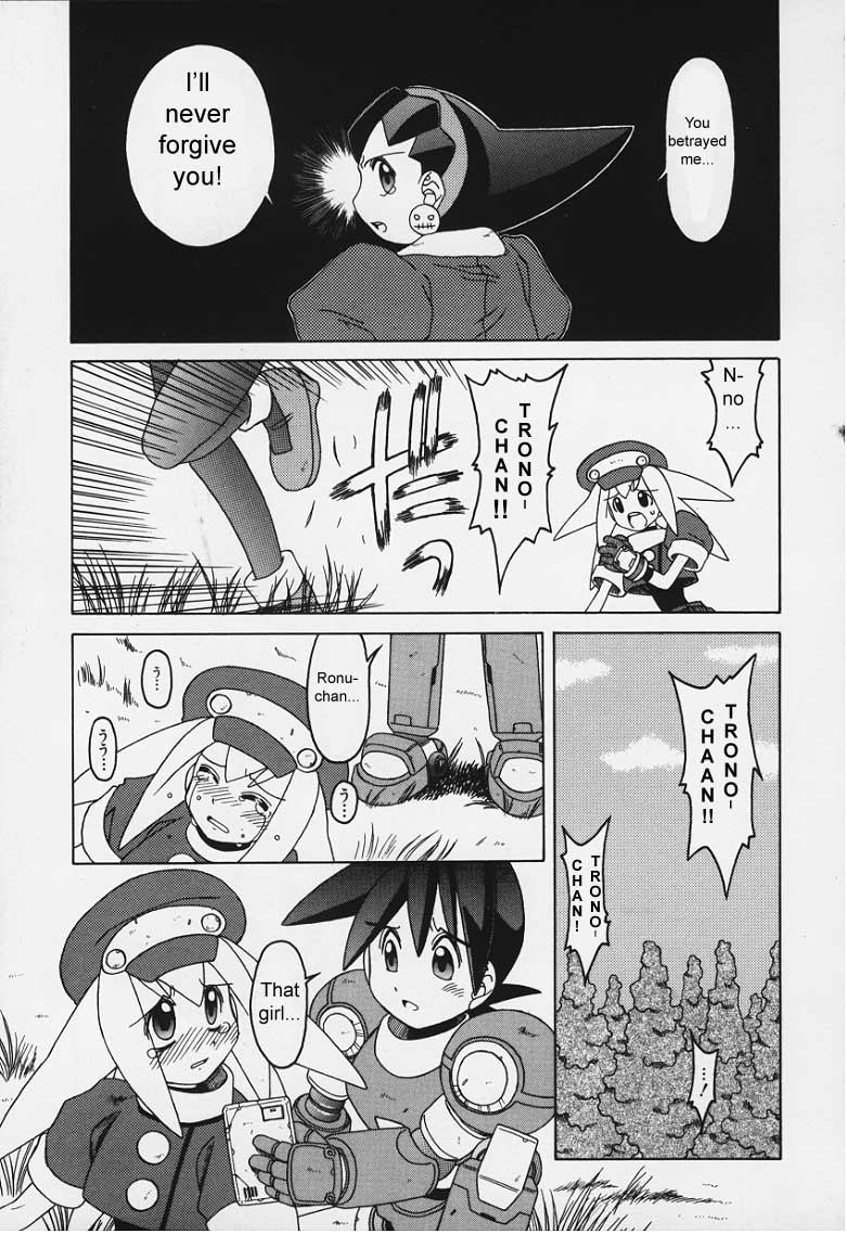 Soware_ (E) page 7 full