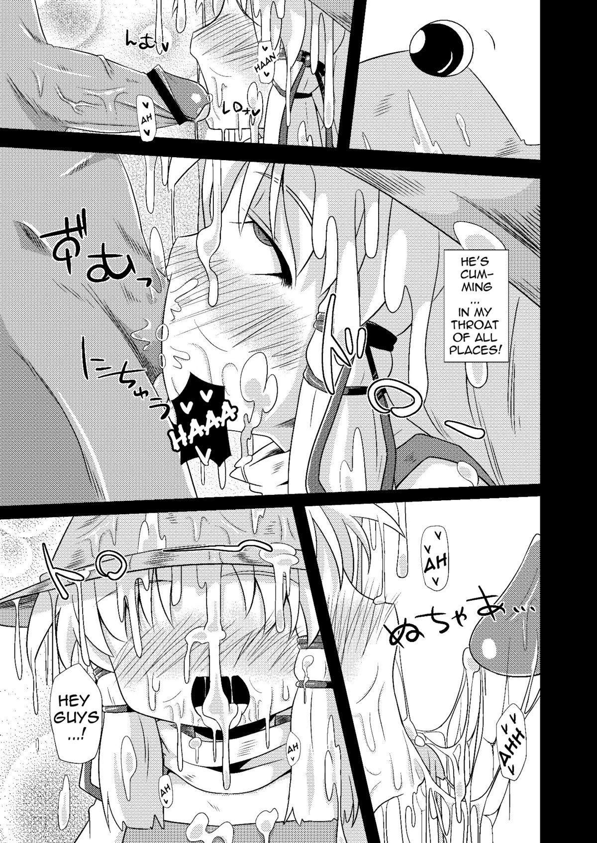 (Reitaisai 7) [Happiness Milk (Obyaa)] Nikuyoku Kami Ao Shin - Carnal desires in God - (Touhou Project) [English] [Rewrite] {Little White Butterflies} page 16 full