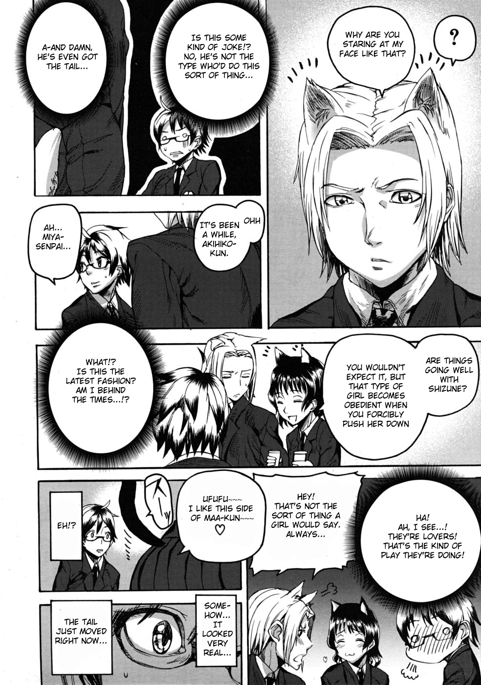 [Masato Ashiomi] Tail’s Emotion [ENG] page 4 full