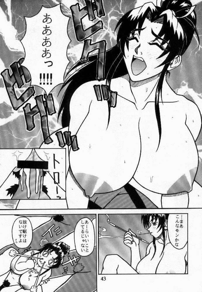 [P-LAND (PONSU)] P-LAND VOL.3 (King of Fighters) page 41 full