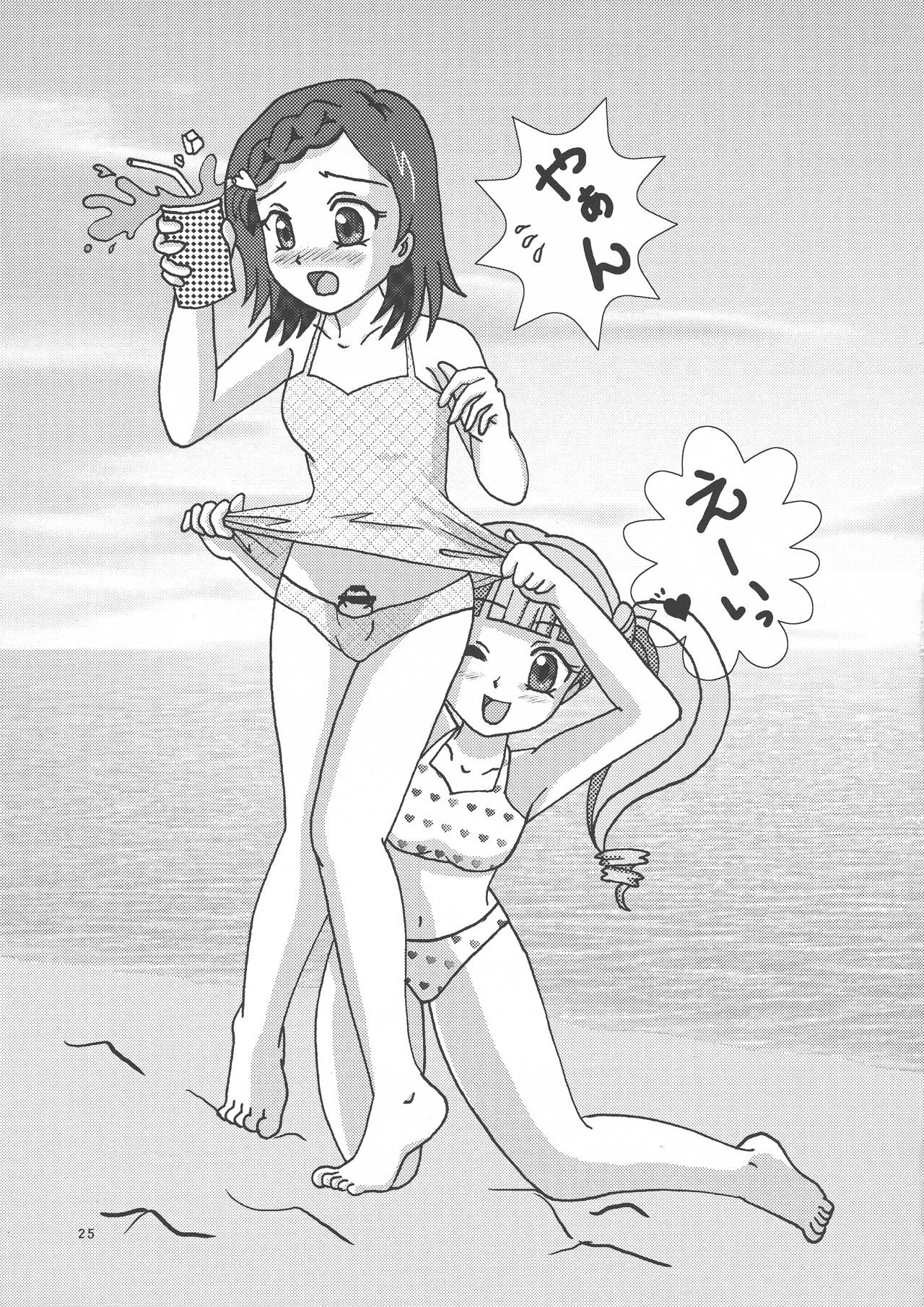 (C68) [Apsara PROJECT (Mimi Umiu, Marie)] Moefuta (Kiddy Grade, Onegai My Melody) page 25 full