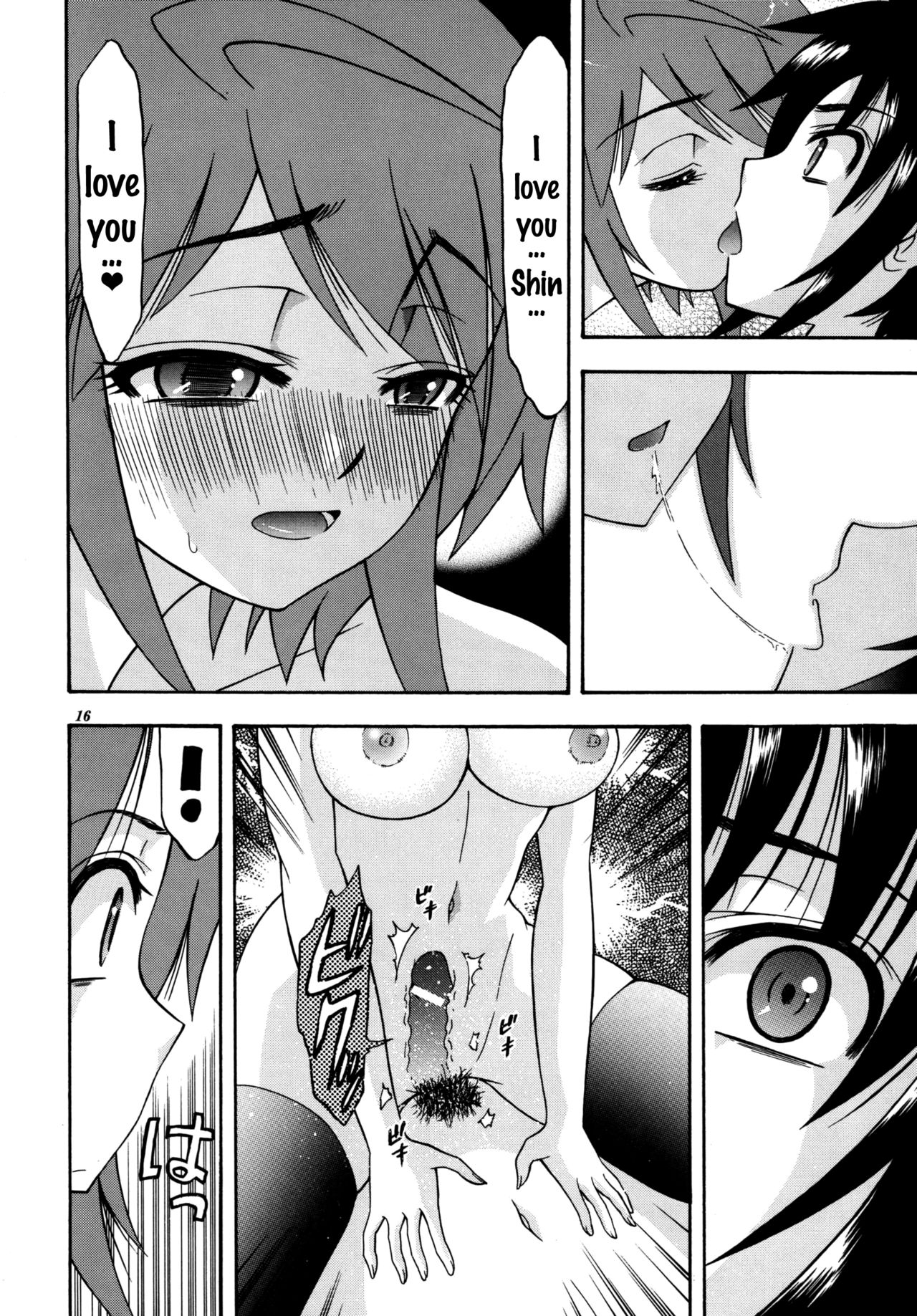 [Complete Box (Ayakawa Hisashi) DESTINY GIRL 2 (Gundam SEED DESTINY) [English] {doujins.com} [Digital] page 15 full