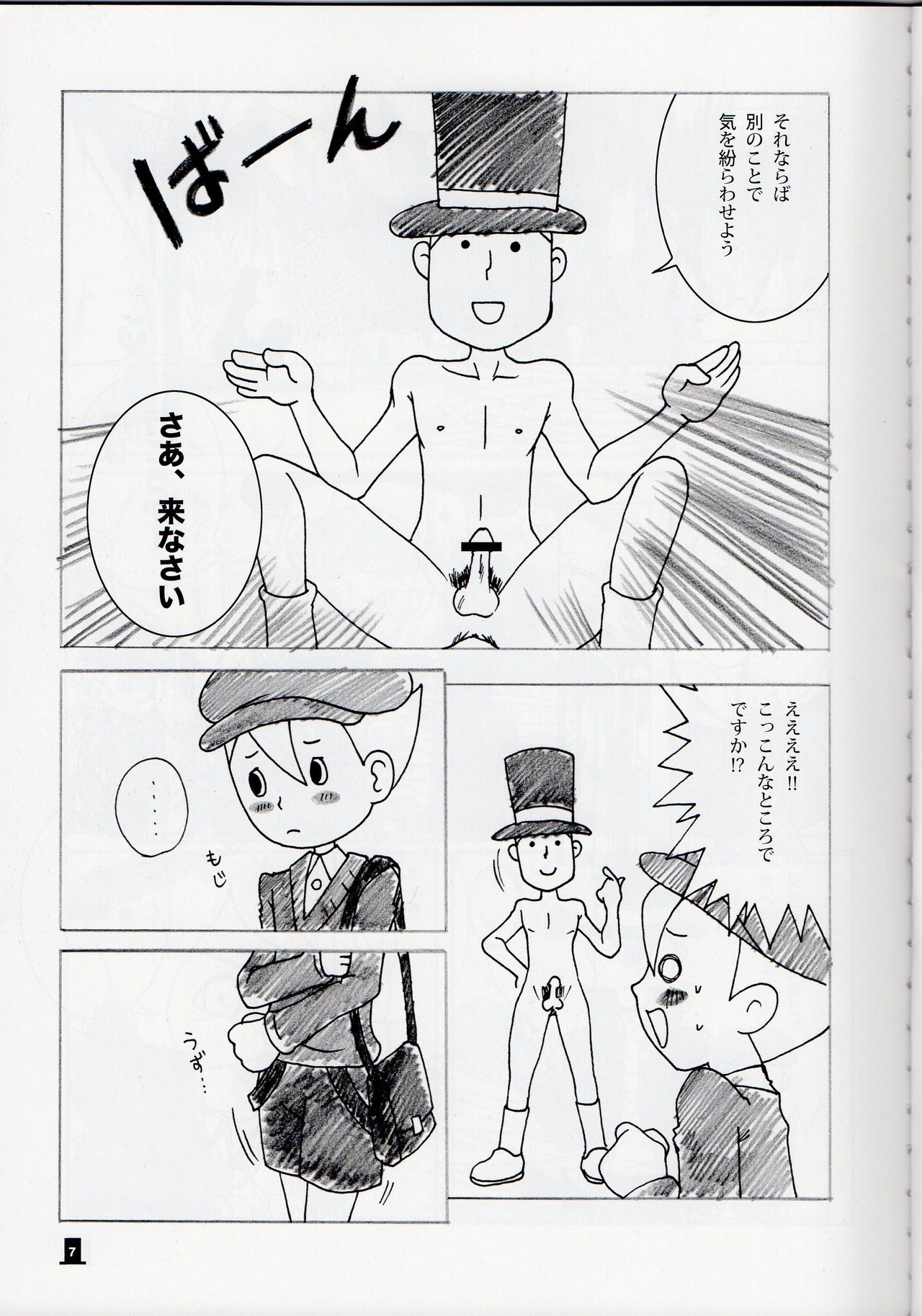 Layton x Everyone page 7 full