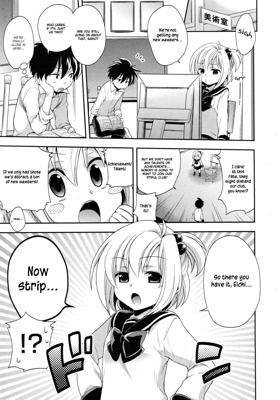 [Okabayashi Beru] Ecchi Sketch (COMIC RiN 2011-02) [English] [Hayama_Kotono] [Decensored] page 1 full
