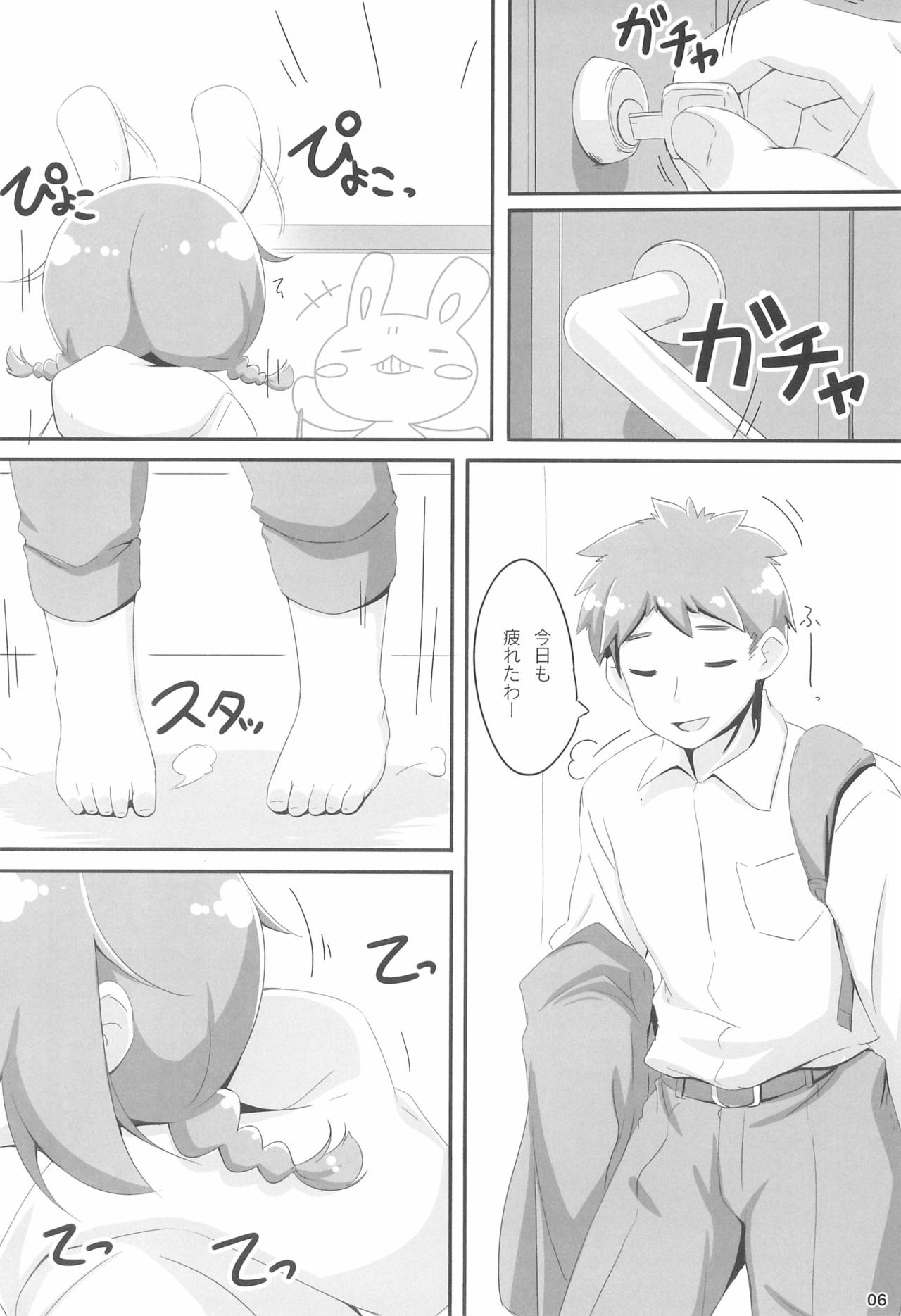 (C97) [NyankoPi (Kuwada Yuuki)] Ofuro ni Hairo *Let's go to the bath* page 6 full