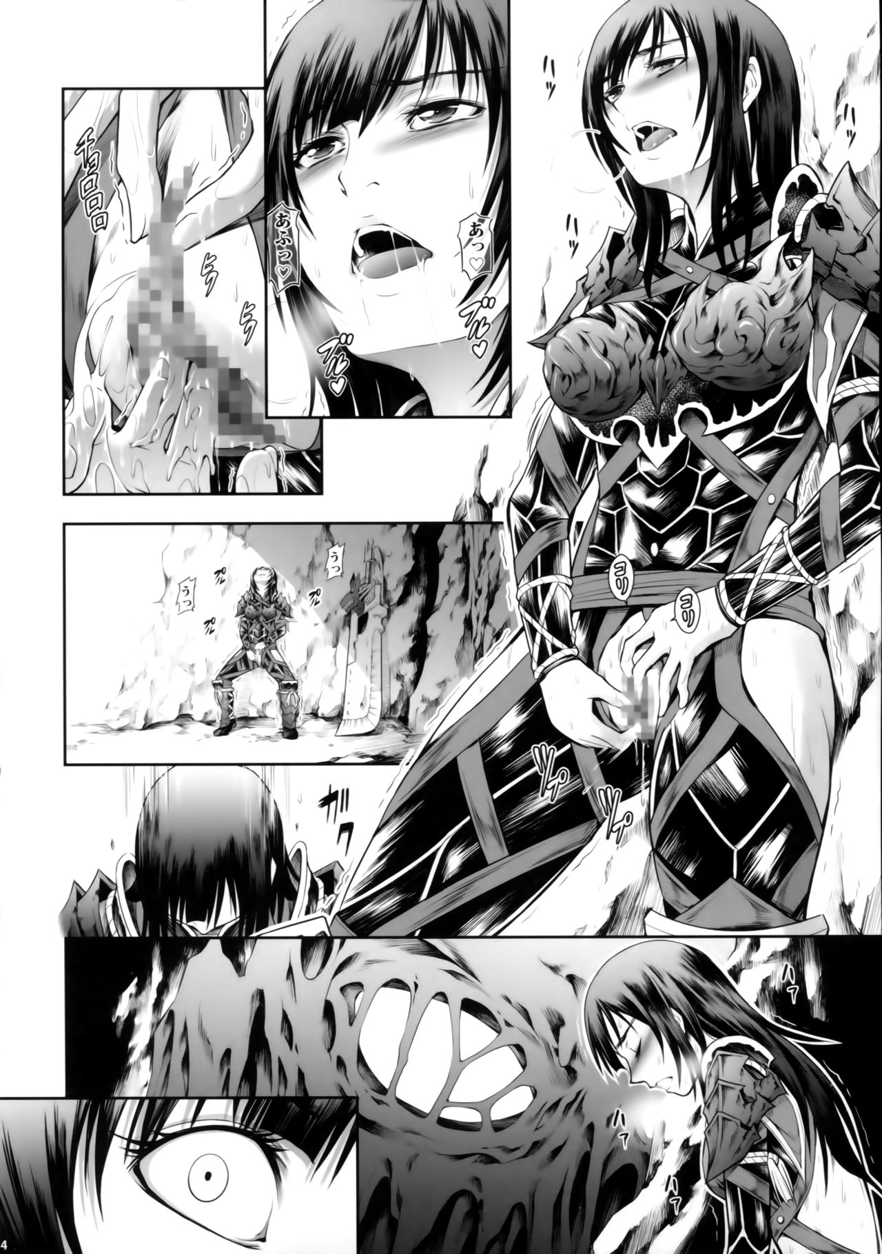 (C94) [Yokohama Junky (Makari Tohru)] Solo Hunter no Seitai WORLD (Monster Hunter) page 13 full