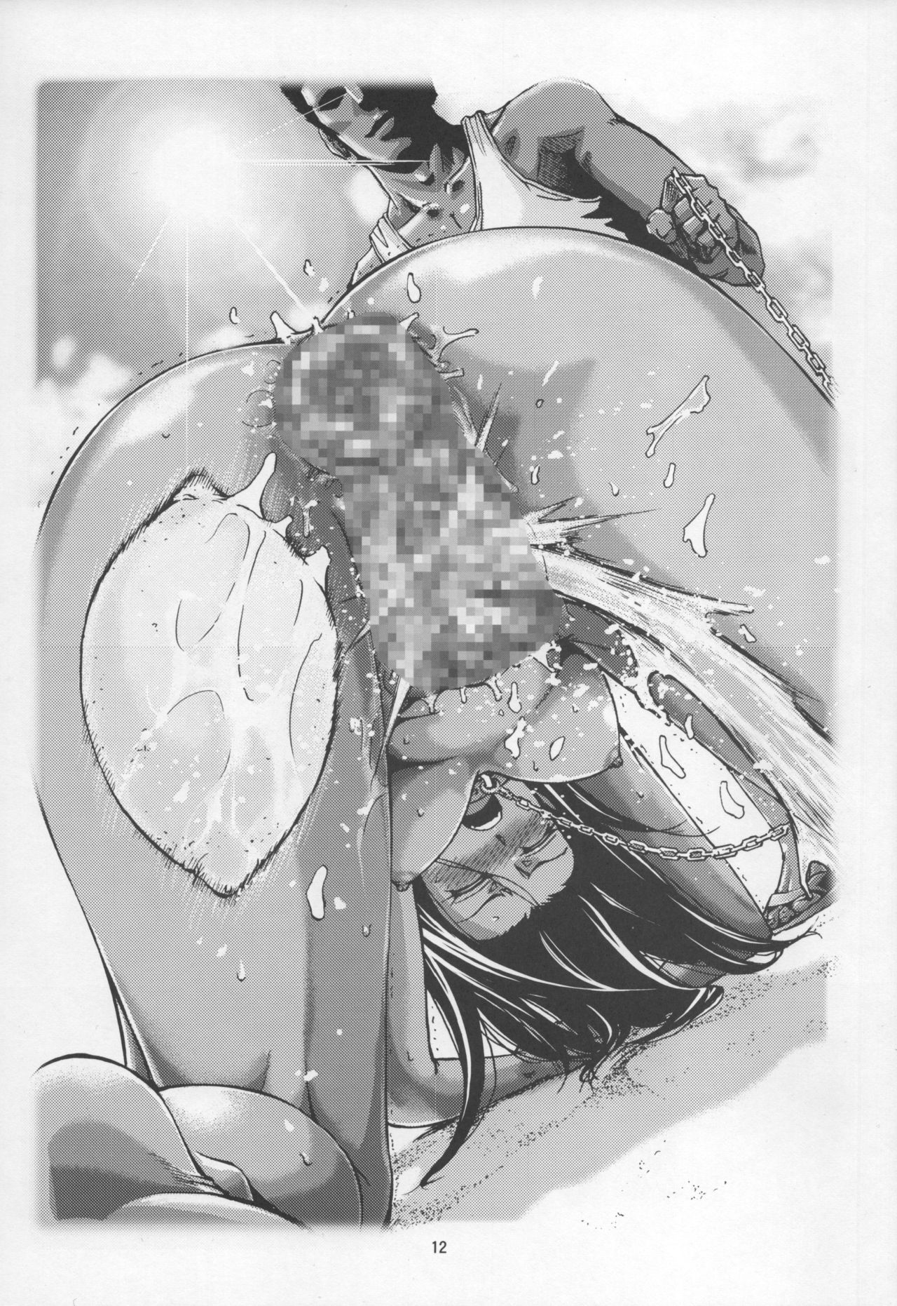 (COMITIA113) [Monji Koubou (Kikuichi Monji)] Memory of scatology page 11 full