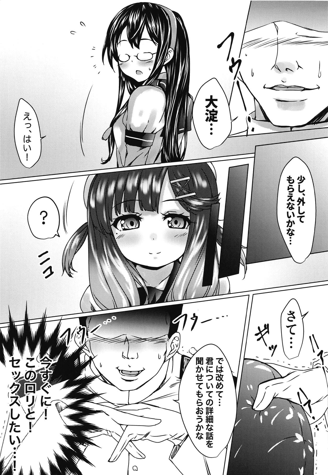 (COMIC1☆15) [Neko Kan (Nuko Yarou)] Kaiboukan to Himitsu no Enshuu (Kantai Collection -KanColle-) page 8 full