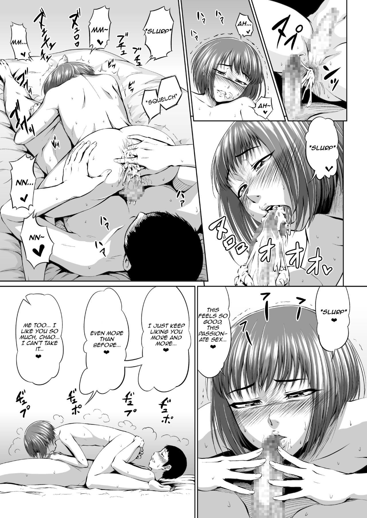 [Zenra QQ] Fellatio Kouhai, Otouto ni naru [English] [Yuuchen] page 27 full