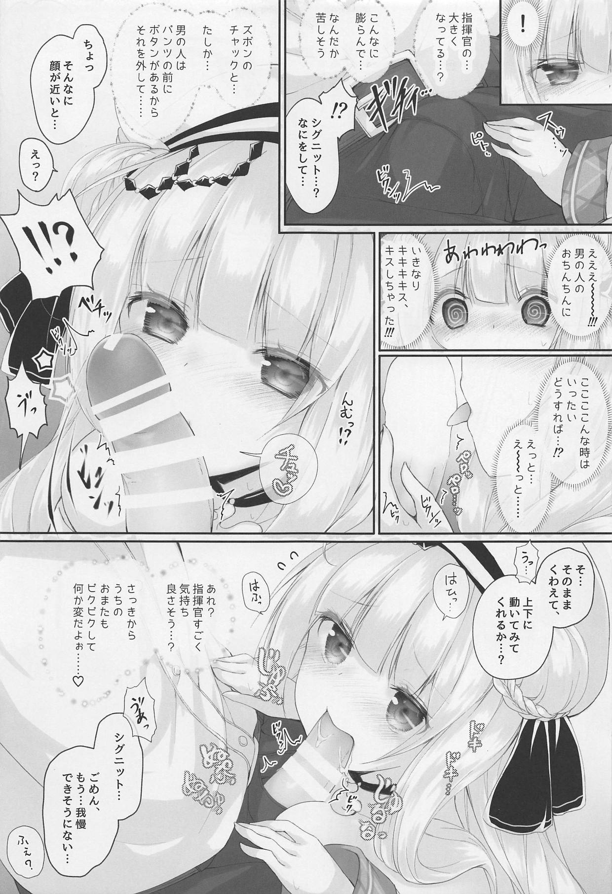 (C95) [Kabocha Get (Kabotyausagi)] Futari dake no Himitsu desu yo? (Azur Lane) page 6 full