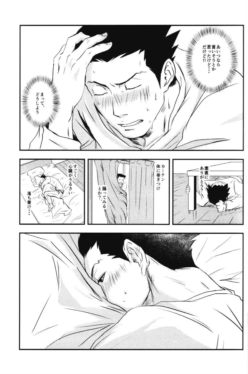 (Sabaki no Niwa 30) [Impulse (Goma)] RASH Sairoku plus+ (Gyakuten Saiban) [Incomplete] page 30 full