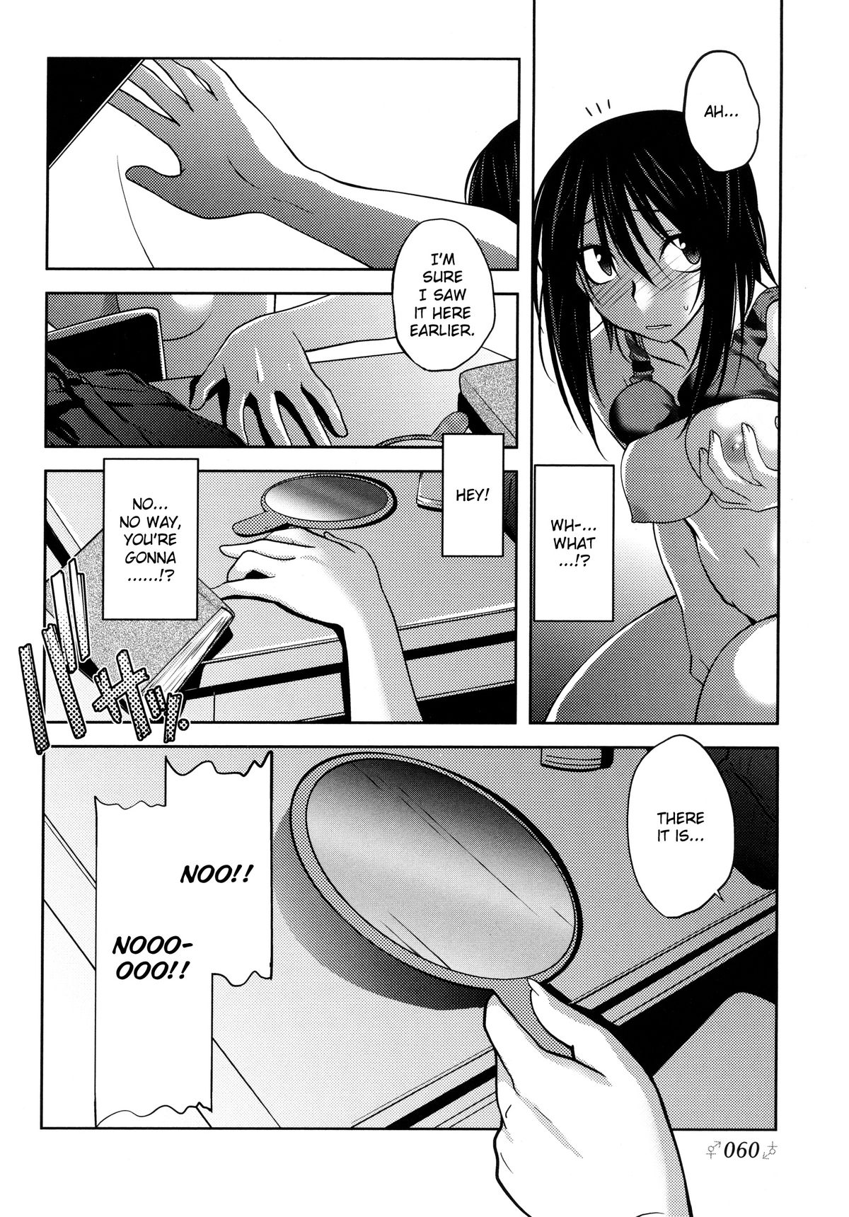 [Ruuen Rouga] Reader (Change H peach) [English] [Chilla] page 12 full