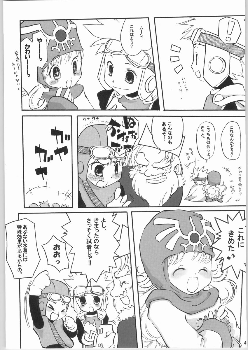 (CR35) [FREAKS (Various)] Nousatsu Bagikurosu (Dragon Quest III) page 46 full