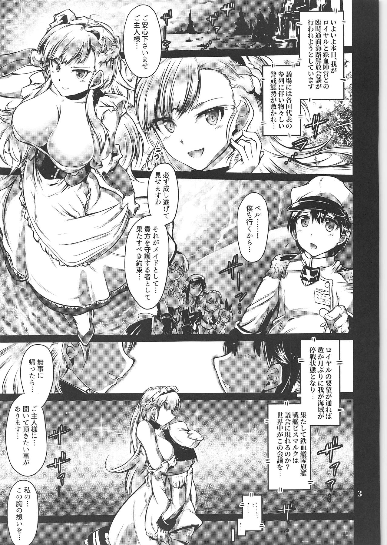 (C95) [KIN-YOUBI (Friday)] Ryoujoku Choukyoukan Iron Red (Azur Lane) page 2 full