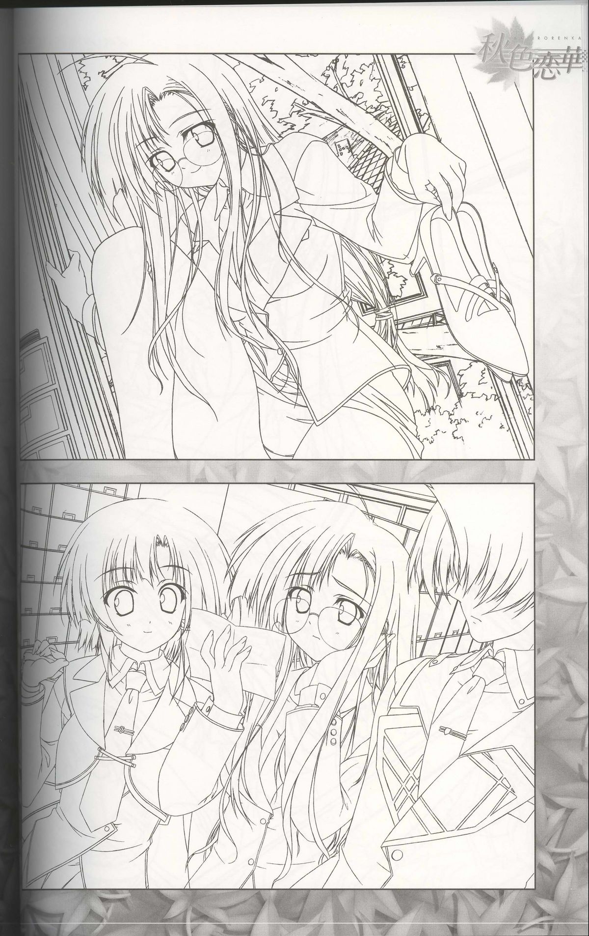 [Tsukimori Hiro, Yuuki Makoto] Akiiro Renka Original Artworks page 28 full