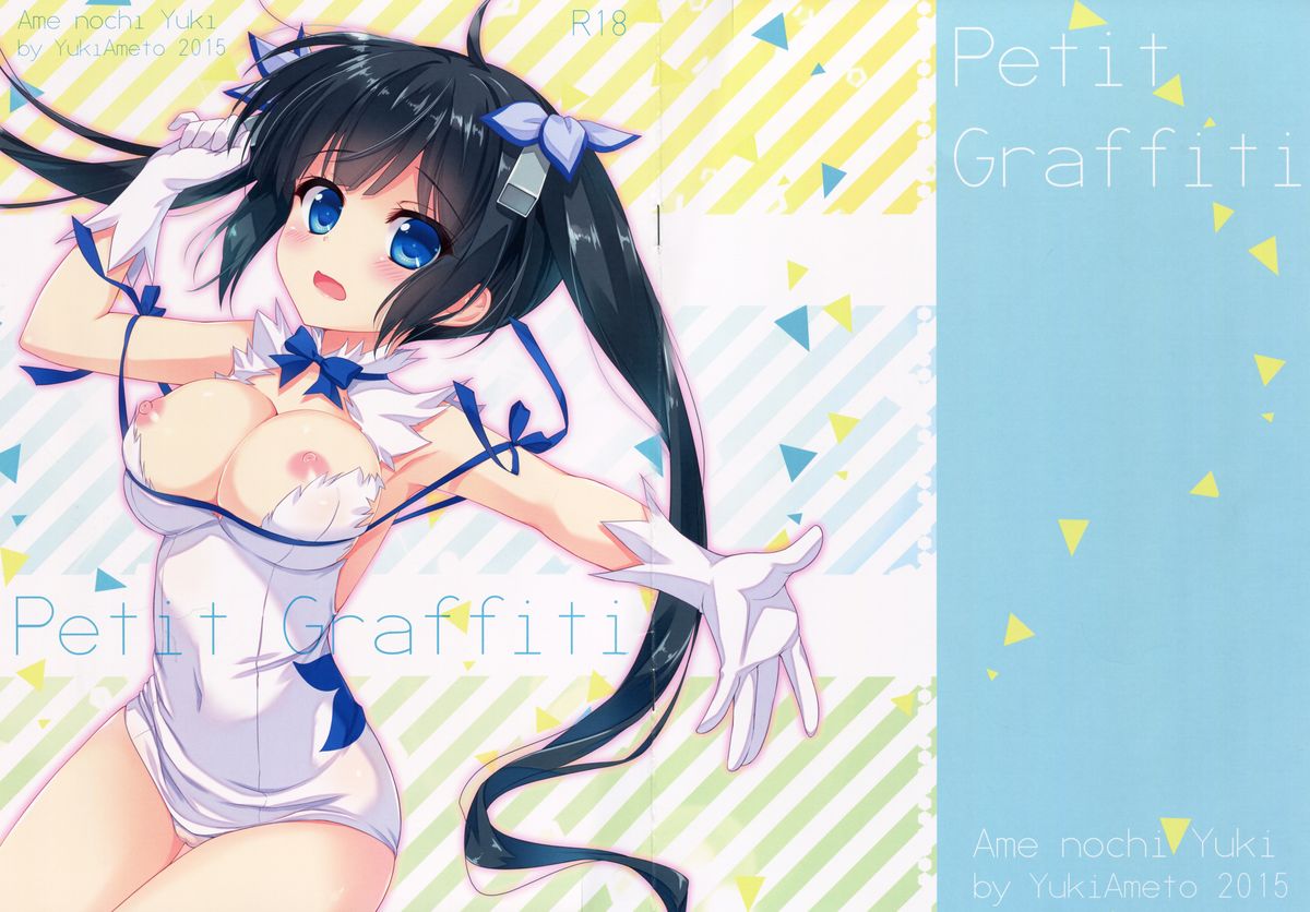 (COMIC1☆9) [Ame nochi Yuki (Ameto Yuki)] Petit Graffiti (Various) page 1 full