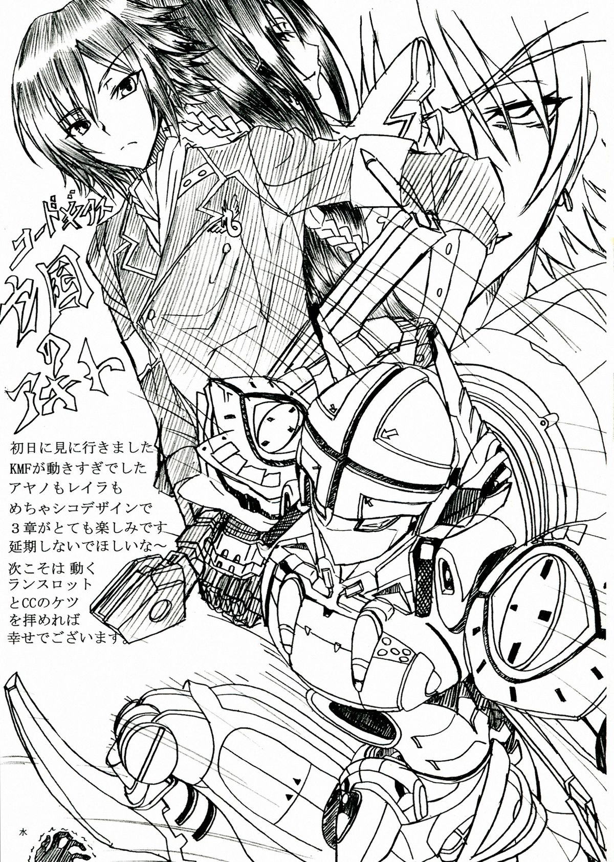 (Futaket 9.5) [HTSK (NLSHLYUKL)] HTSK2 (Senran Kagura) page 26 full