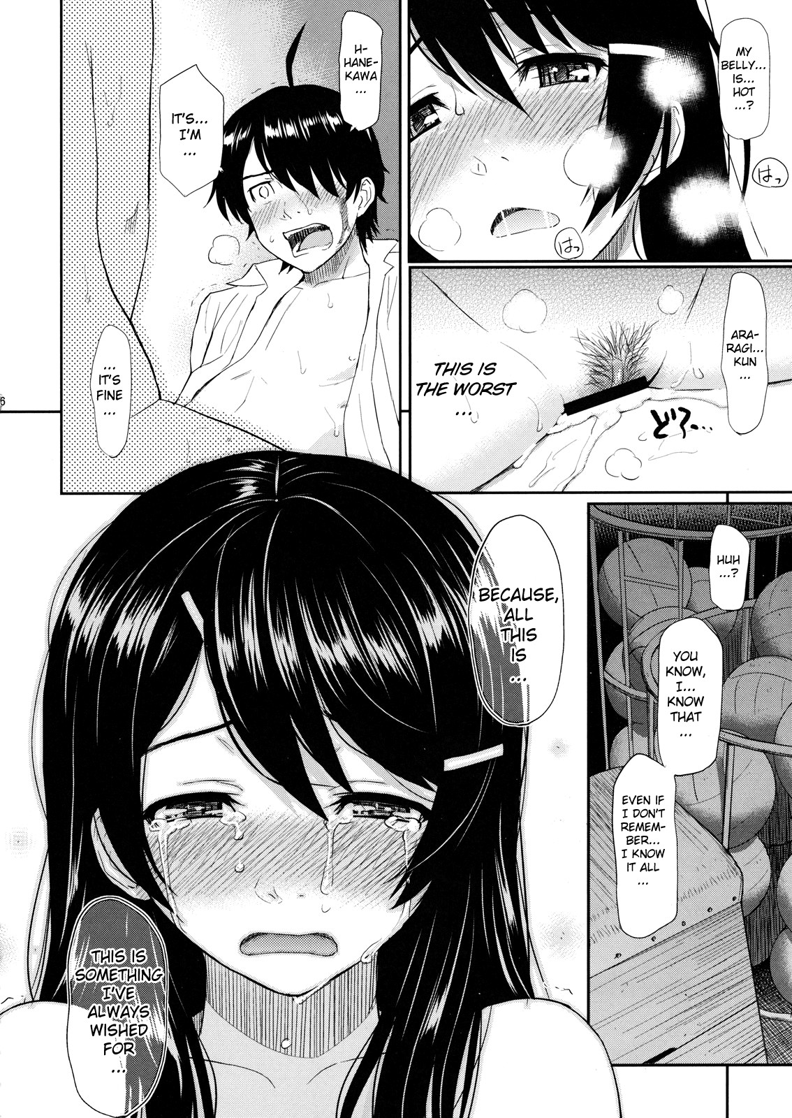 (C78) [Homunculus] Bakenekogatari (Bakemonogatari) [English] {doujin-moe.us} page 16 full