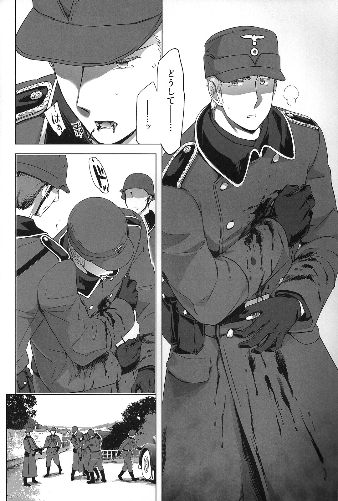 [Marinconia (Marumari)] Magia Sexualis 1 (Axis Powers Hetalia) page 5 full