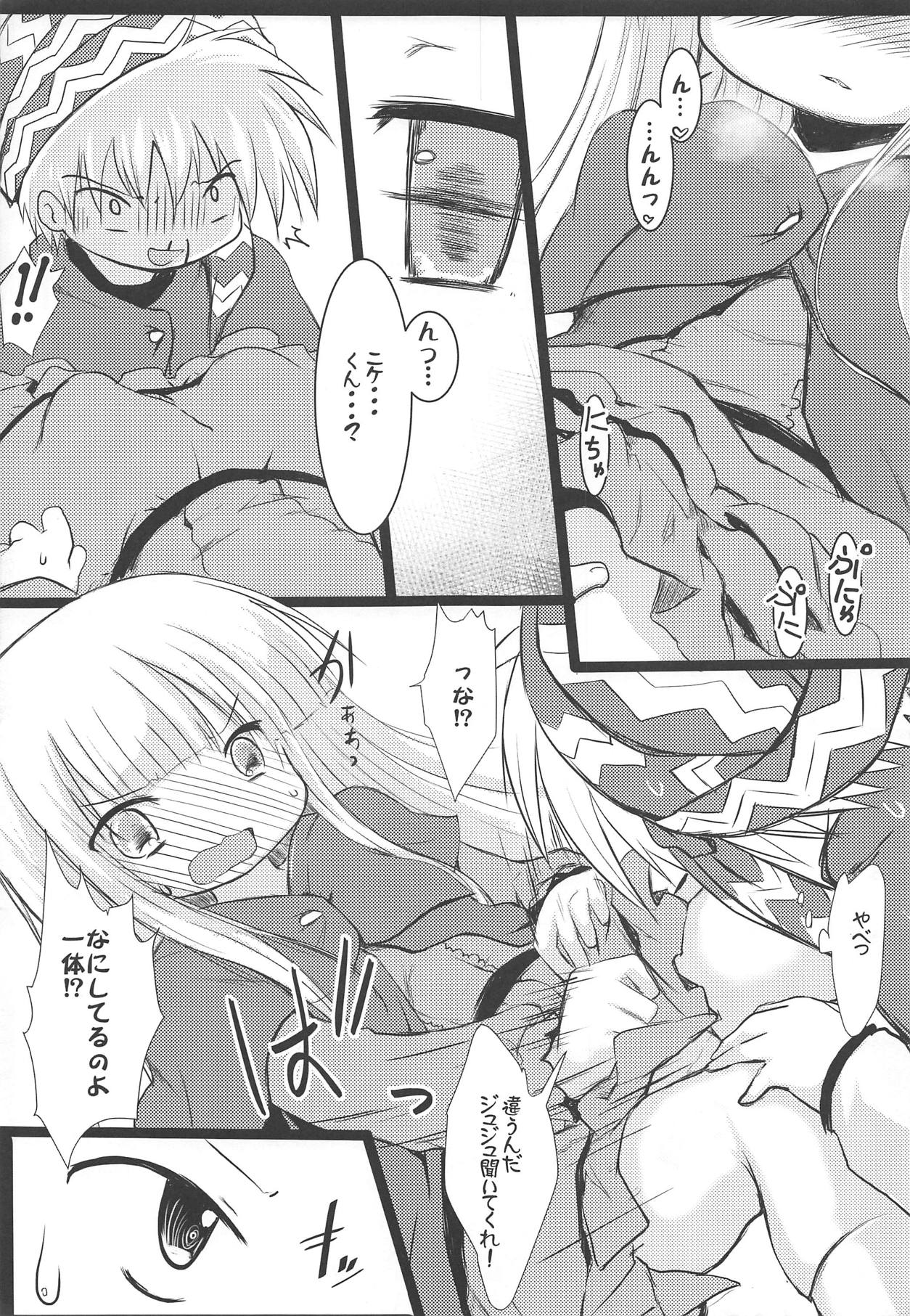 (Migu Migu Gekijou 3) [Suzunaridou (Izumi Yukiru)] Suikan Chuudoku (Mahoujin Guru Guru) page 6 full