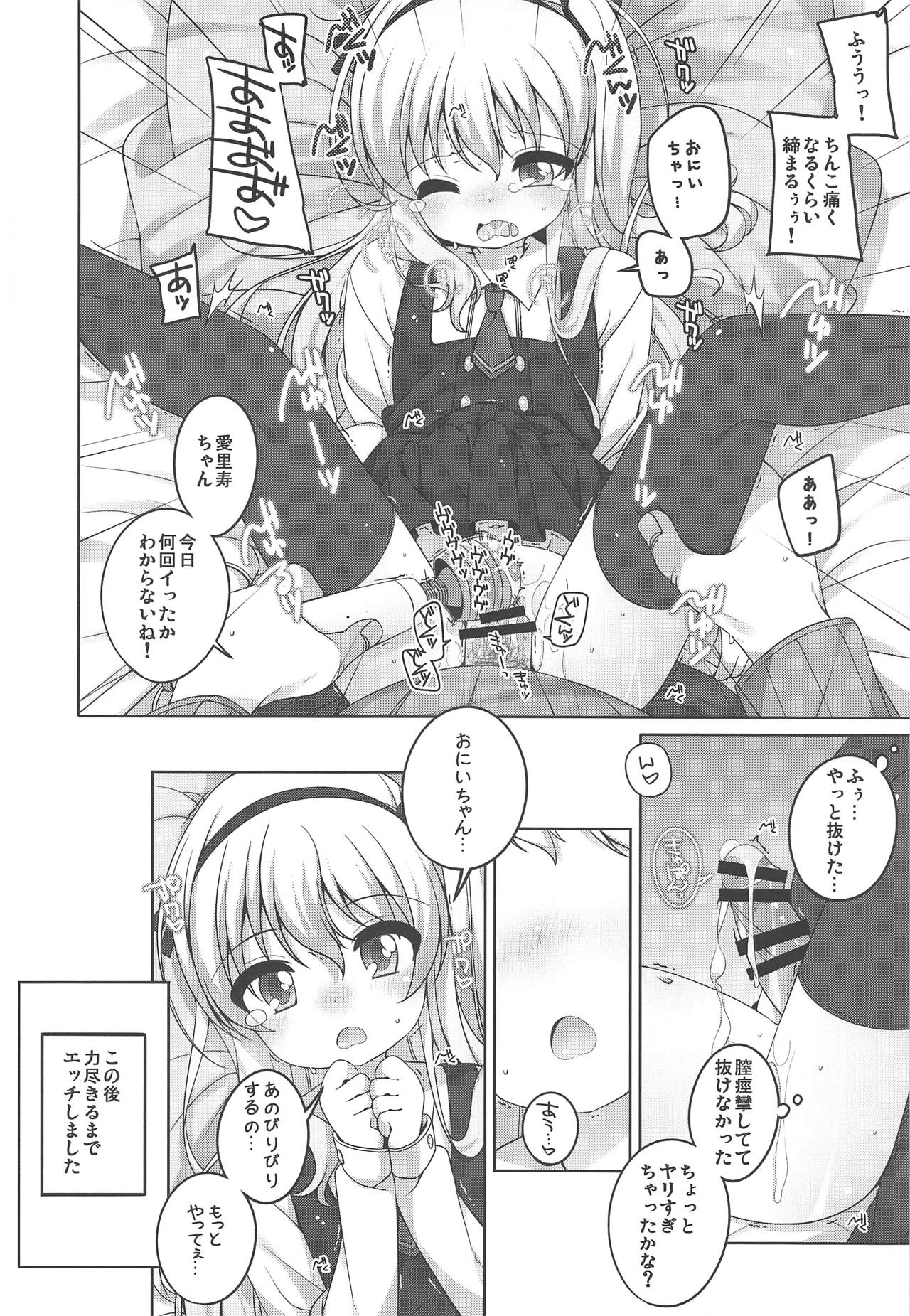 (C95) [Märchen BOX (Various)] THE Senshoujo 6 (Girls und Panzer) page 7 full