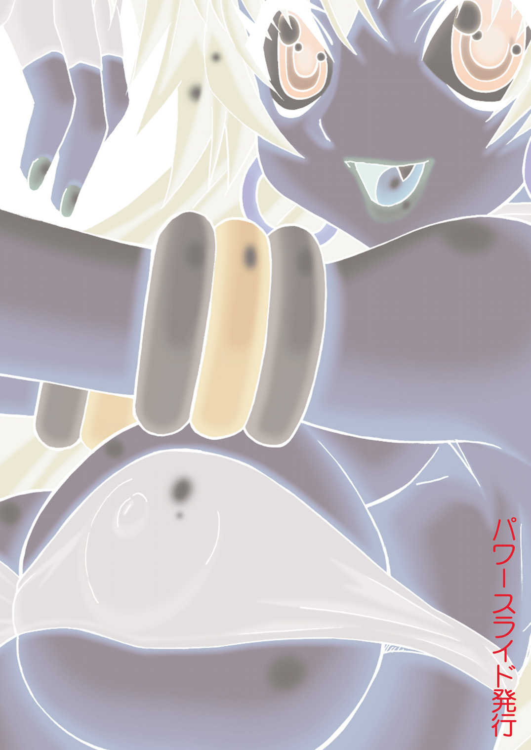 [Power Slide (Uttorikun)] Hibikin (The Idolm@ster) [Digital] page 30 full