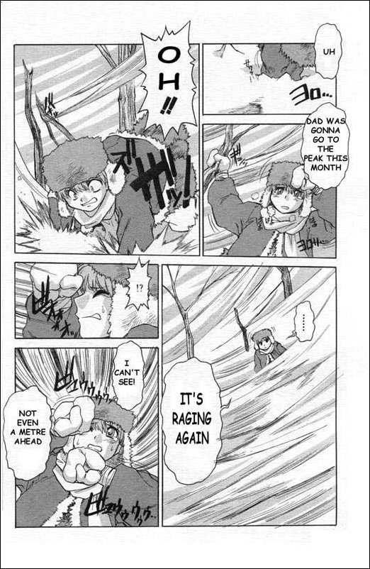 [Juubaori Mashumaro] Hakushi no arashi (Violet storm) [English] page 6 full