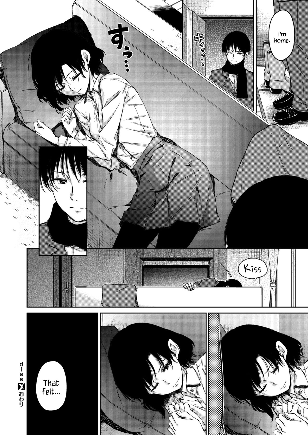 [Hamao] diss (COMIC X-EROS #50) [English] {Hennojin} [Digital] page 16 full