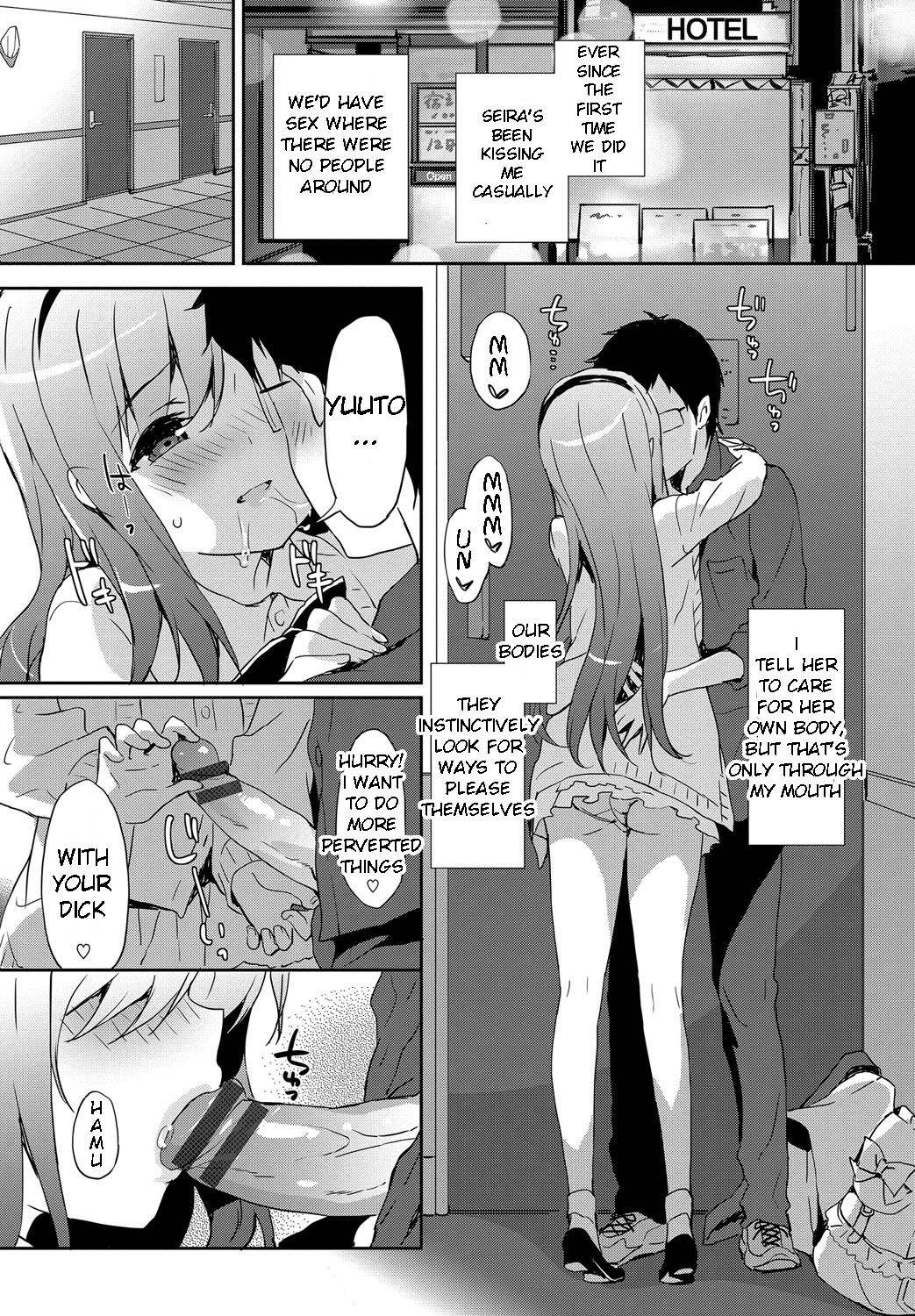 [emily] Vanilla Pocket 3 (Milky Pocket) [English] [Digital] page 9 full