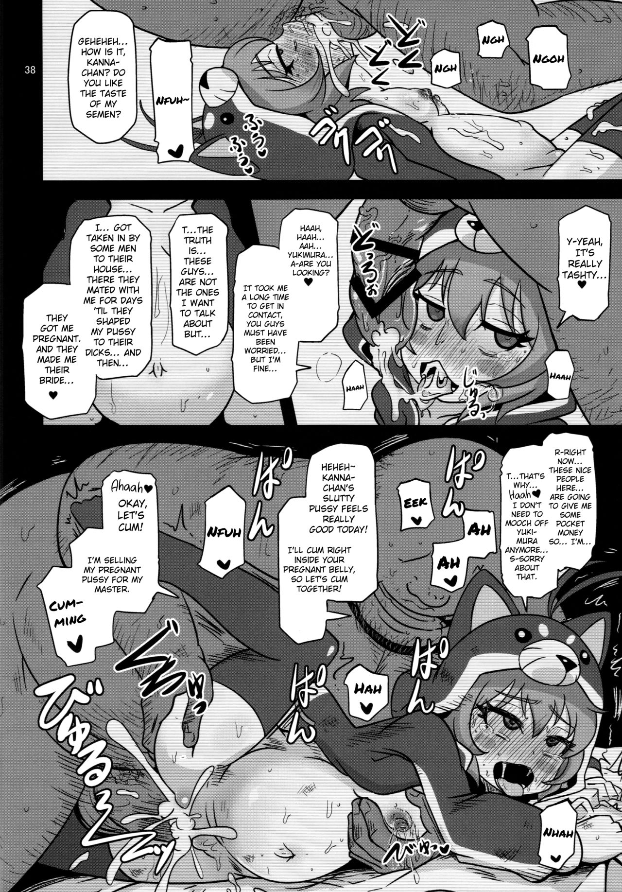 (C89) [HellDevice (nalvas)] Mesuinu Marking (Battle Spirits Burning Soul) [English] {Hennojin} page 38 full