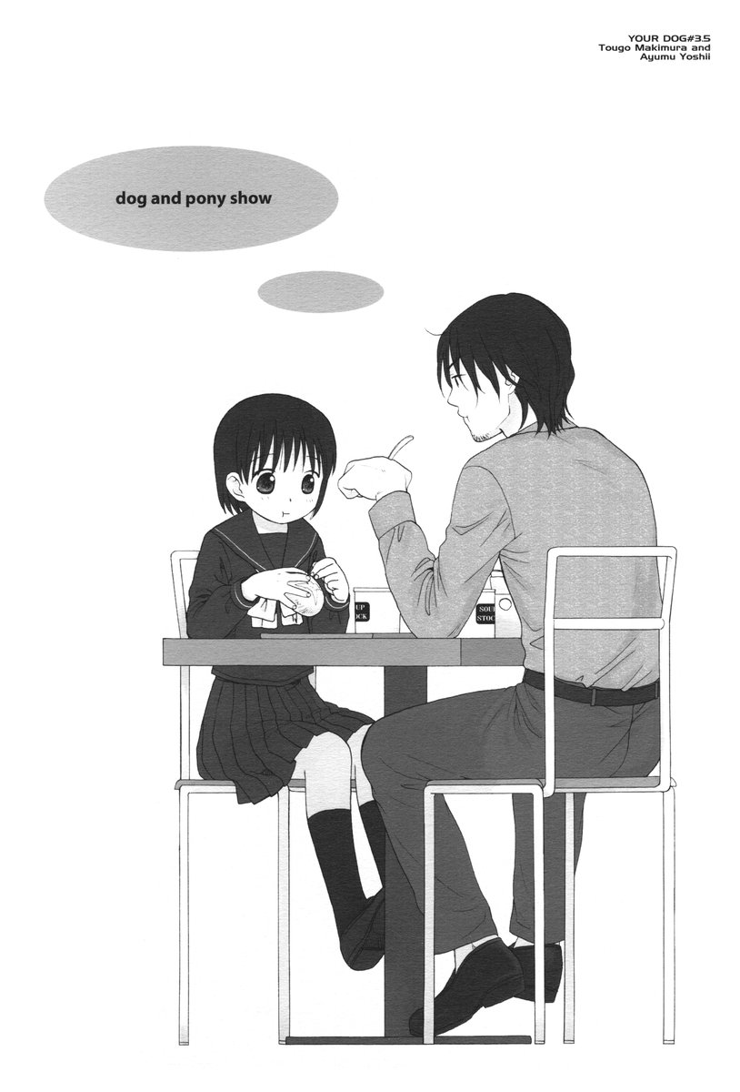 (C71) [SECOND CRY (Sekiya Asami)] Dog and Pony SHOW page 2 full