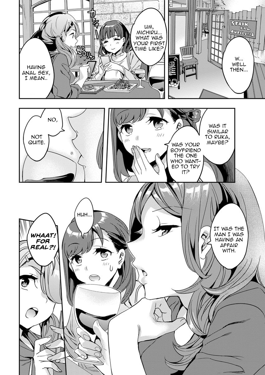 [Emua] Shiritagari Joshi | The Woman Who Wants to Know About Anal [English] [Zero Translations] [Digital] page 24 full