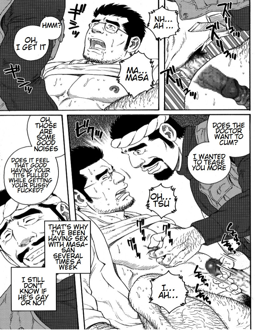 [Tagame Gengoroh] Inaka Isha | Country Doctor (Inaka Isha/Pochi) [English] page 7 full