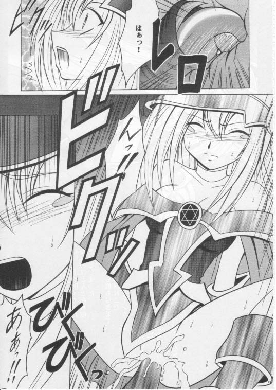 [Crimson Comics (Carmine)] Honrou suru Madoushi (Yu-Gi-Oh!) page 24 full